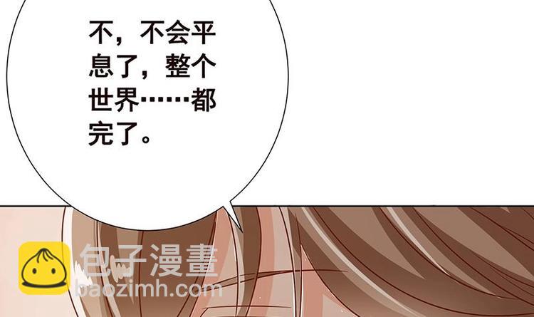 第24话 炫酷机械臂55