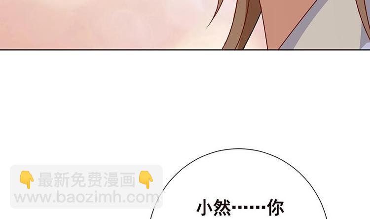 第24话 炫酷机械臂57