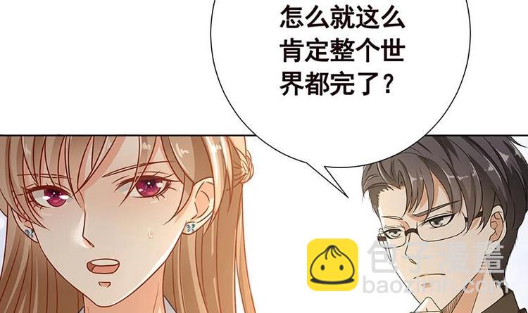 第24话 炫酷机械臂58