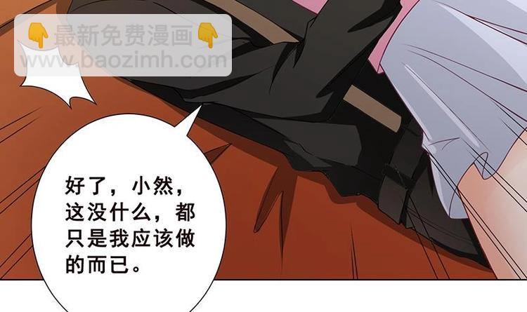 第24话 炫酷机械臂6