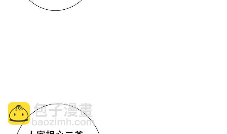 第24话 炫酷机械臂7