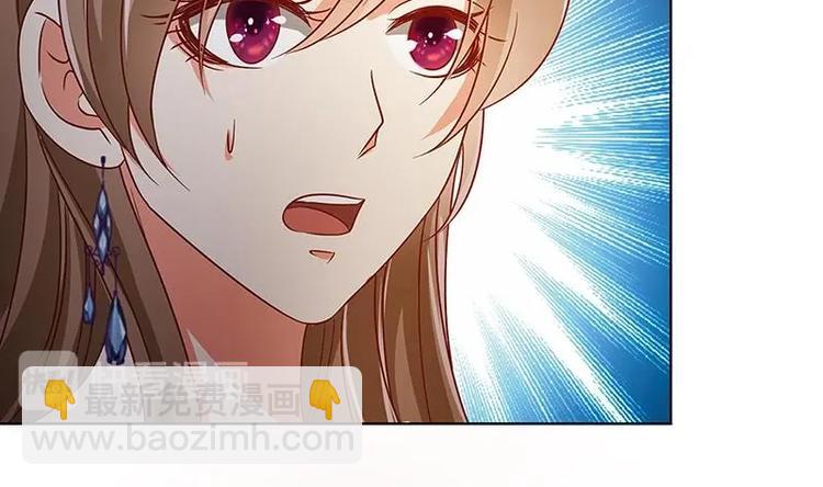 第34话 嫂子你别怕11