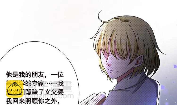 第34话 嫂子你别怕12