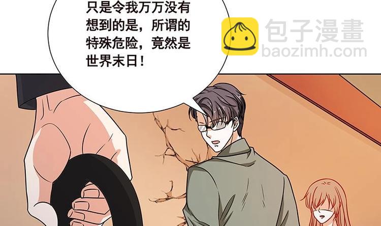 第34话 嫂子你别怕16
