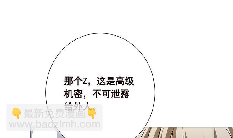 第34话 嫂子你别怕18