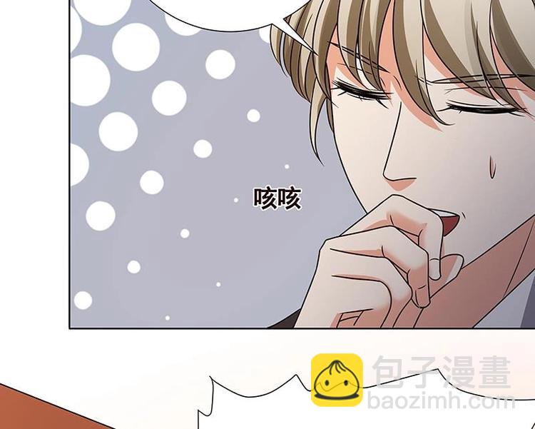 第34话 嫂子你别怕19