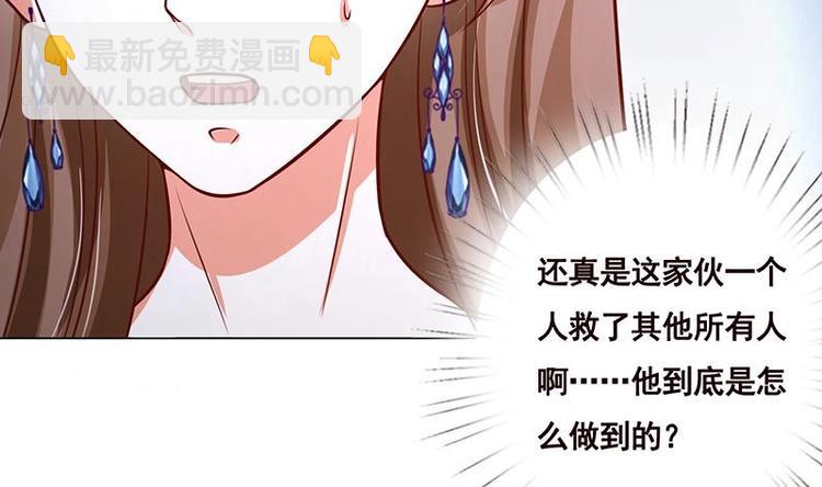 第34话 嫂子你别怕2