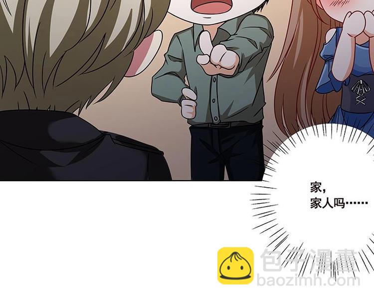 第34话 嫂子你别怕21