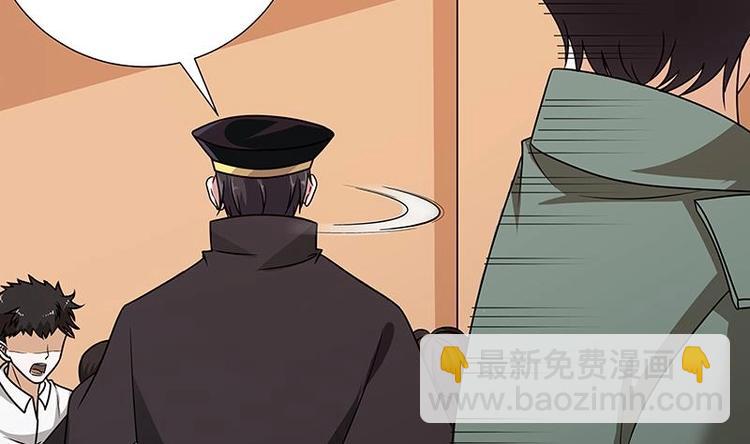 第34话 嫂子你别怕25