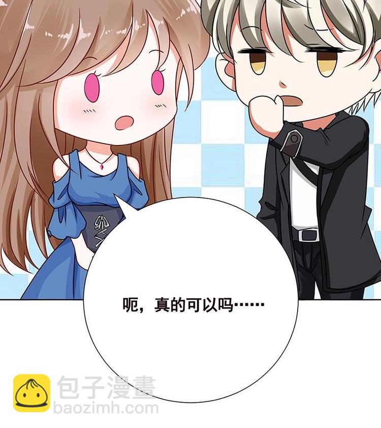 第34话 嫂子你别怕36