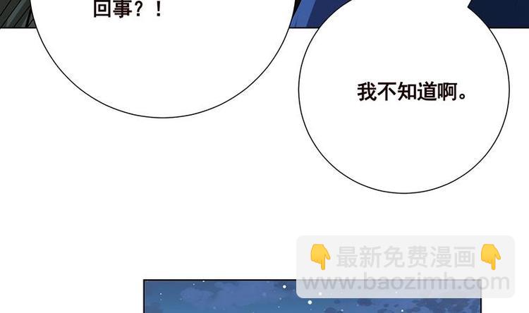 第34话 嫂子你别怕41