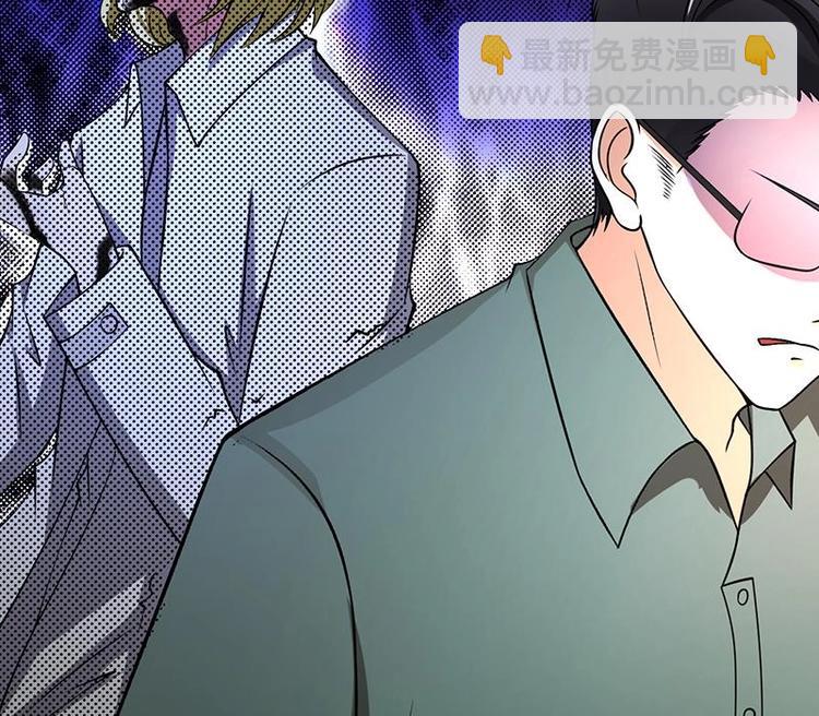 第34话 嫂子你别怕5