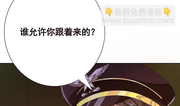 第34话 嫂子你别怕53