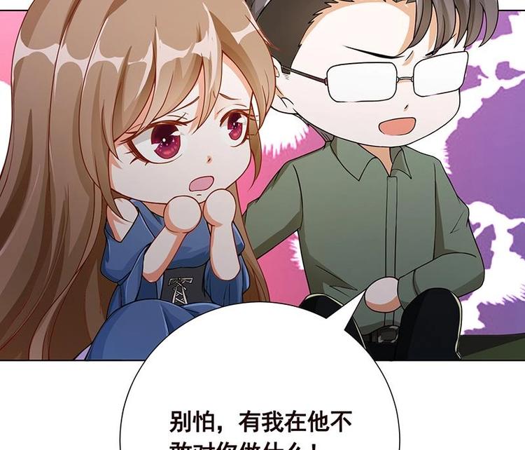第34话 嫂子你别怕57
