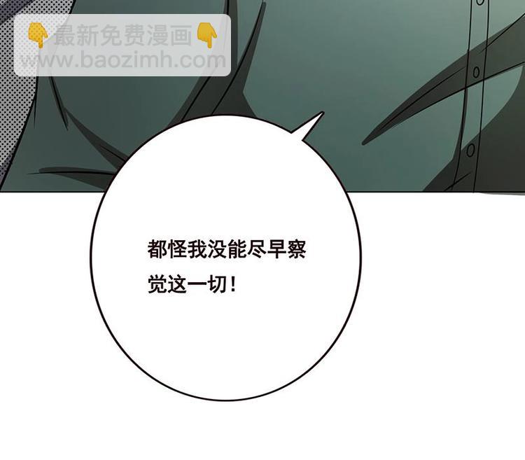 第34话 嫂子你别怕6