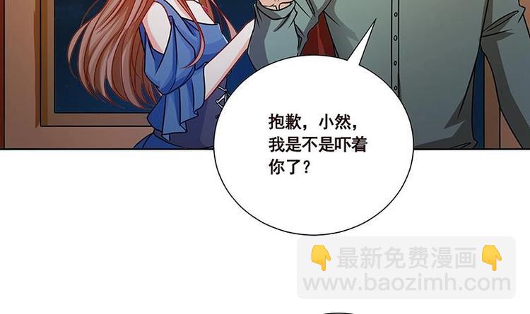 第34话 嫂子你别怕9