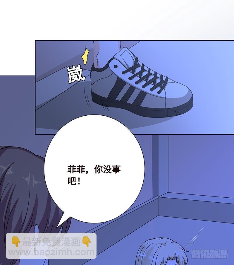 第46话 求婚，抢婚35
