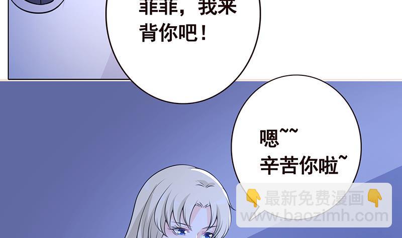 第46话 求婚，抢婚43