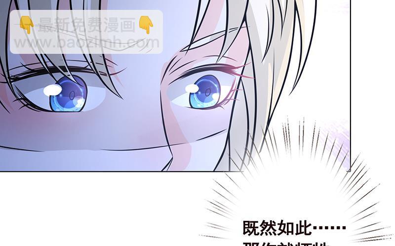第46话 求婚，抢婚47