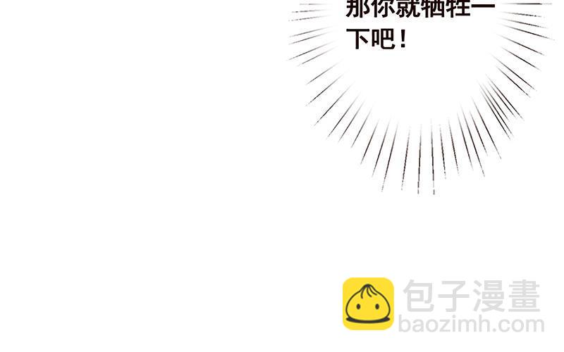 第46话 求婚，抢婚48