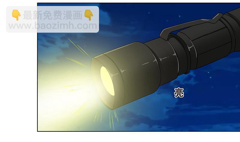 第48话 我们慢慢玩53