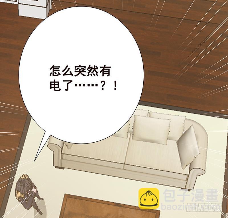 第58话 包君满意17