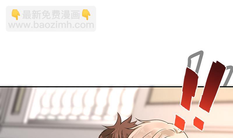 第58话 包君满意21