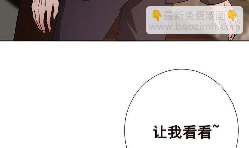 第58话 包君满意24