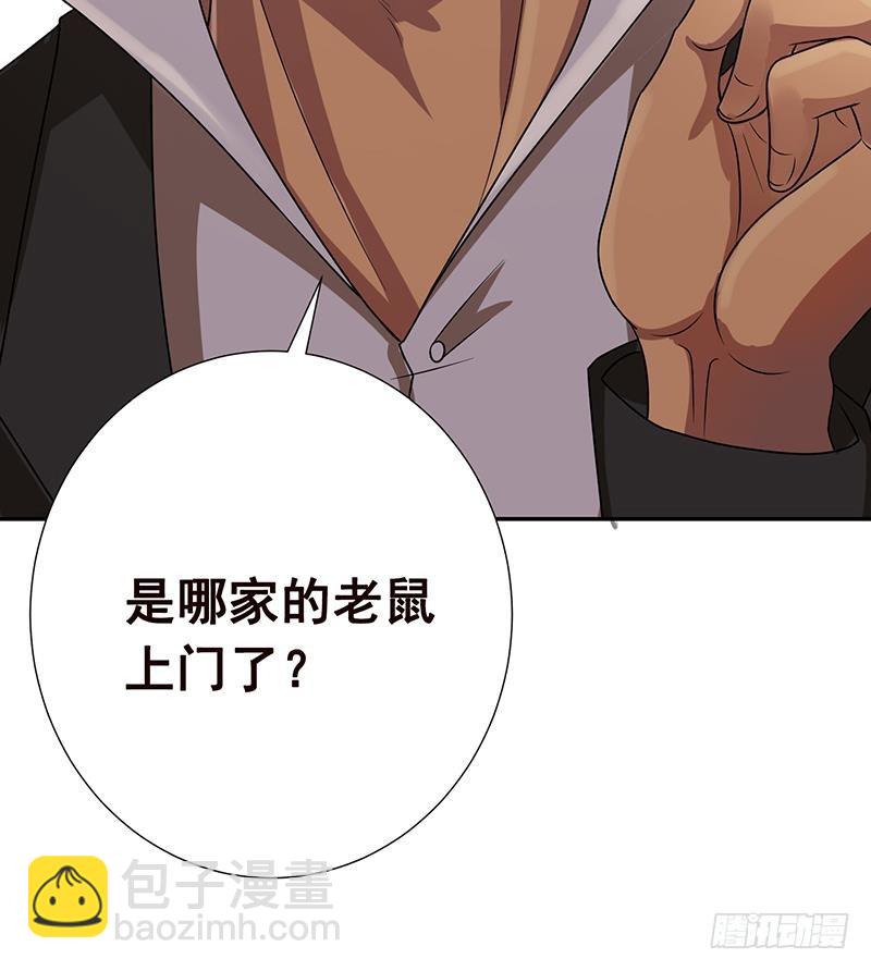 第58话 包君满意27