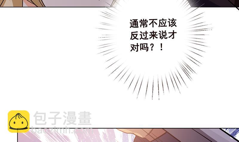 第58话 包君满意33
