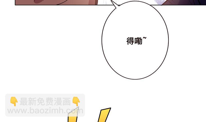 第58话 包君满意35