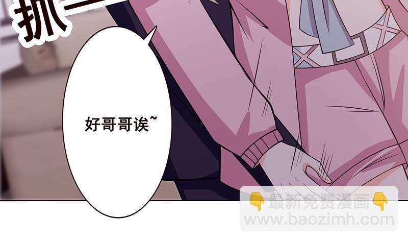 第58话 包君满意38
