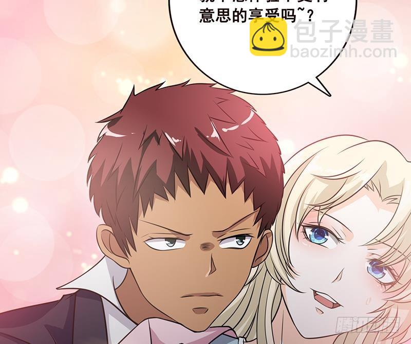 第58话 包君满意41