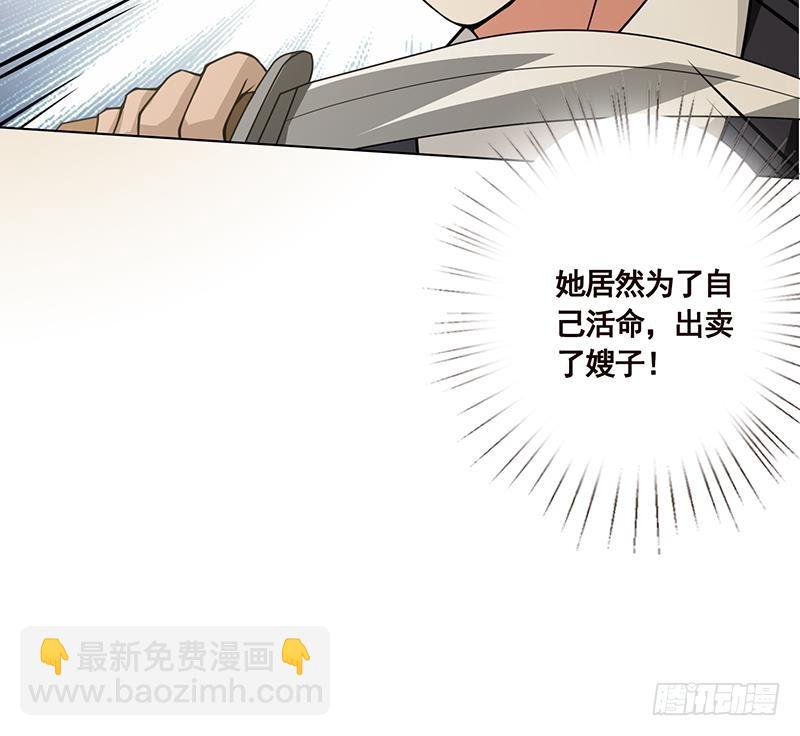 第58话 包君满意58
