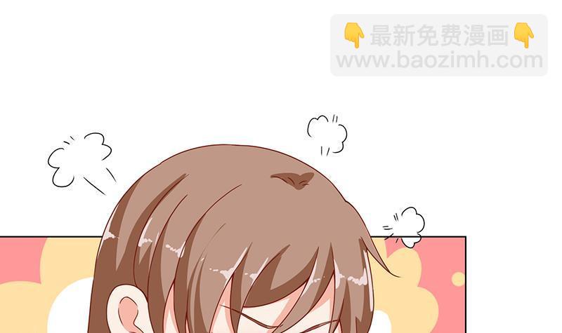 第58话 包君满意6