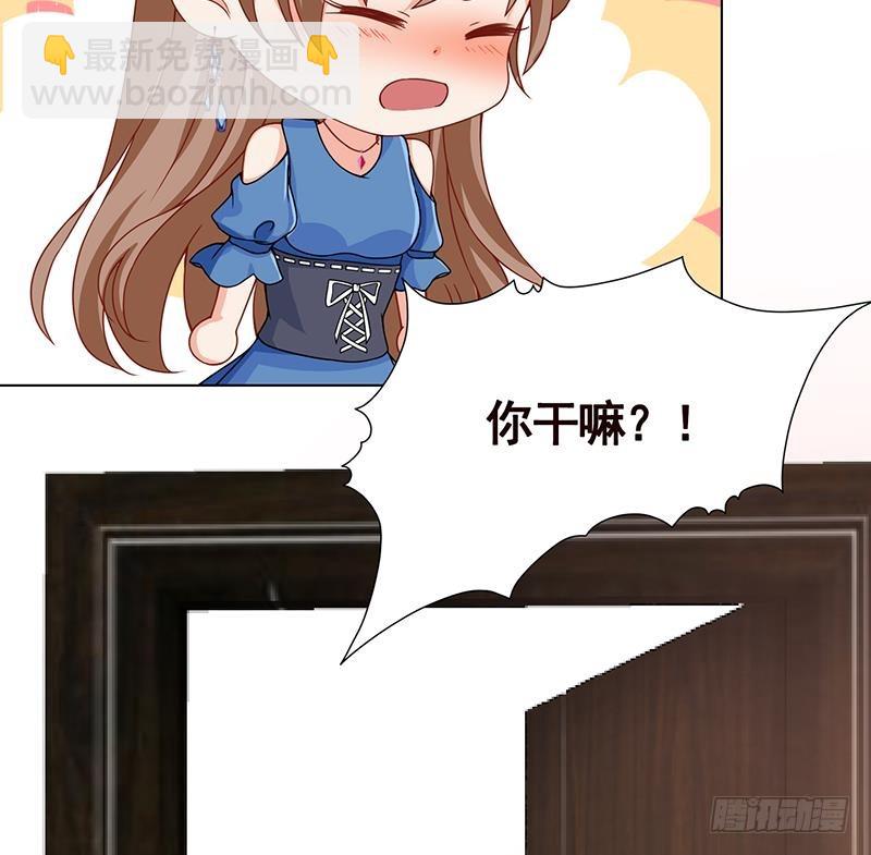 第58话 包君满意7