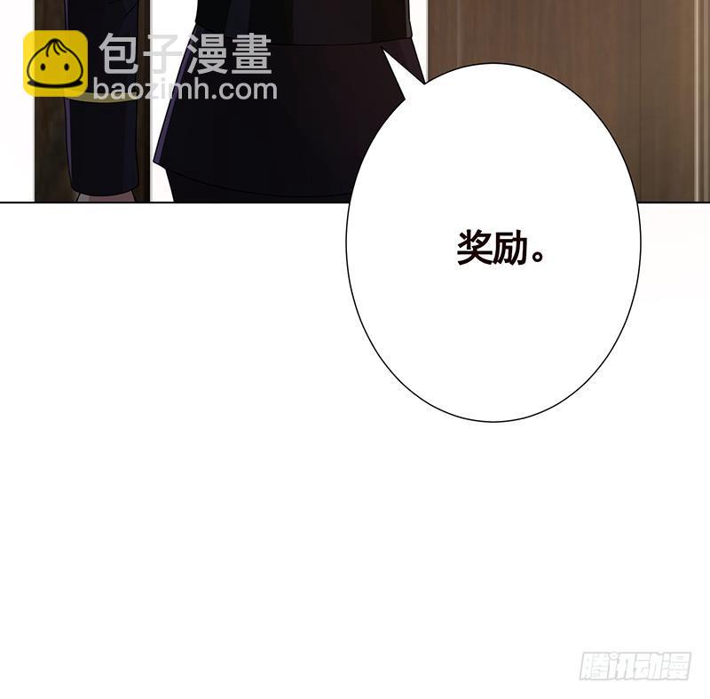 第58话 包君满意9
