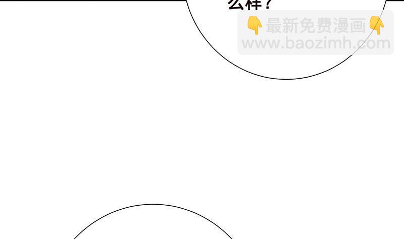 第59话 自食恶果13