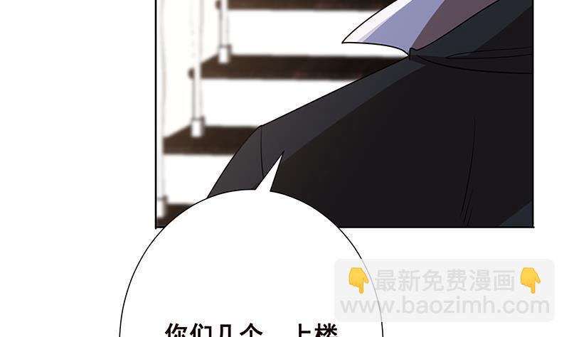 第59话 自食恶果16