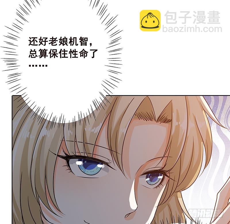 第59话 自食恶果20