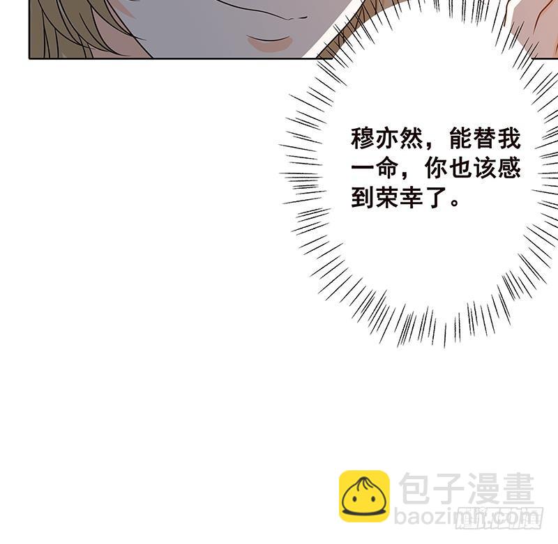 第59话 自食恶果21