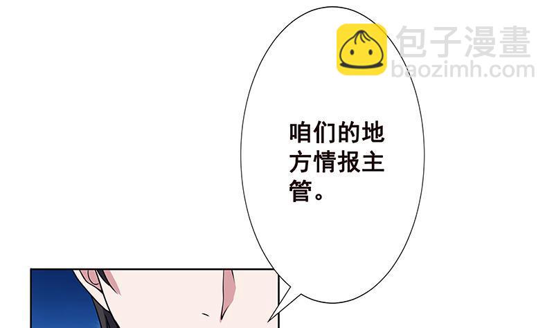 第59话 自食恶果22