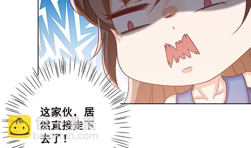 第59话 自食恶果31