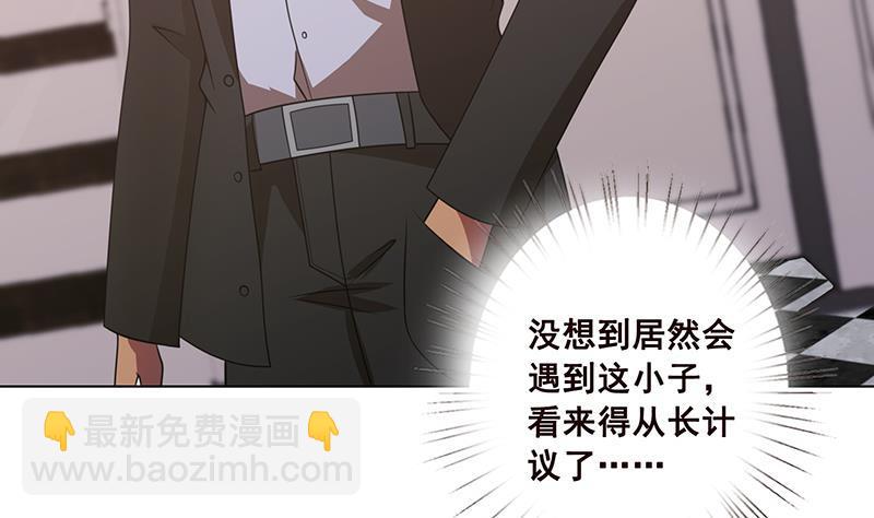 第59话 自食恶果44