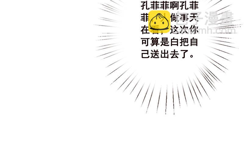 第59话 自食恶果51