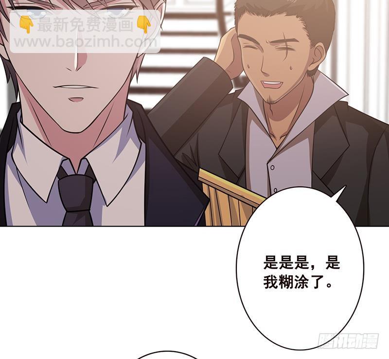 第59话 自食恶果56