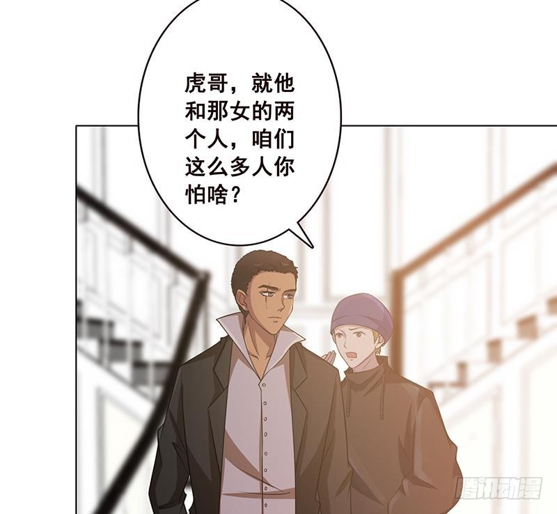 第59话 自食恶果57
