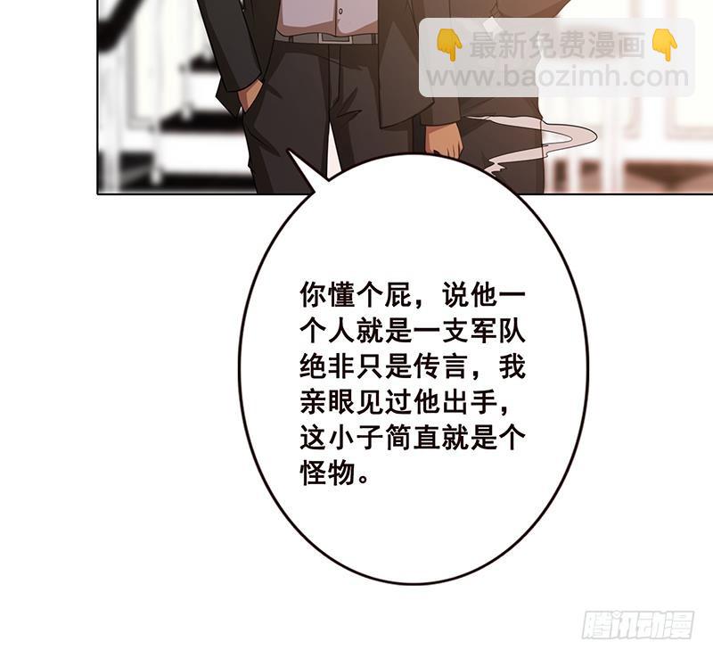 第59话 自食恶果58