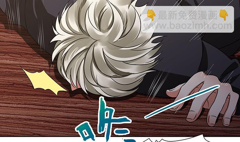 第59话 自食恶果8