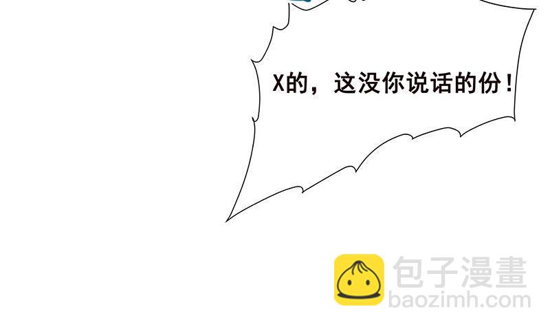 第59话 自食恶果9